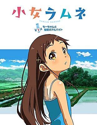 shoujo ramune hentai|[Tanuki Soft] [Full Color seijin ban] Shoujo Ramune Kanzenban.